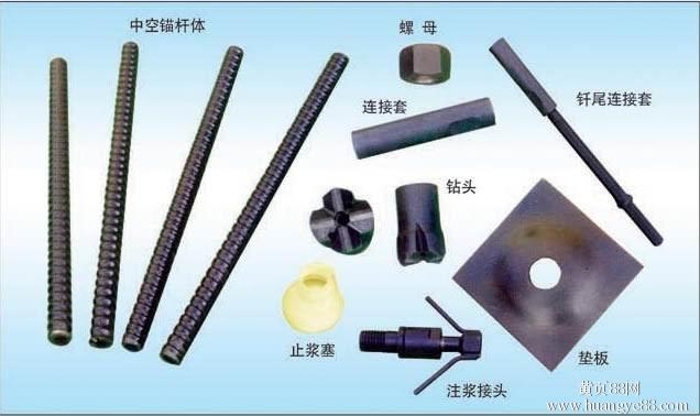 中空锚杆
